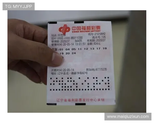 玩球对冲套利技术揭秘彩票数字高频玩法防骗避坑