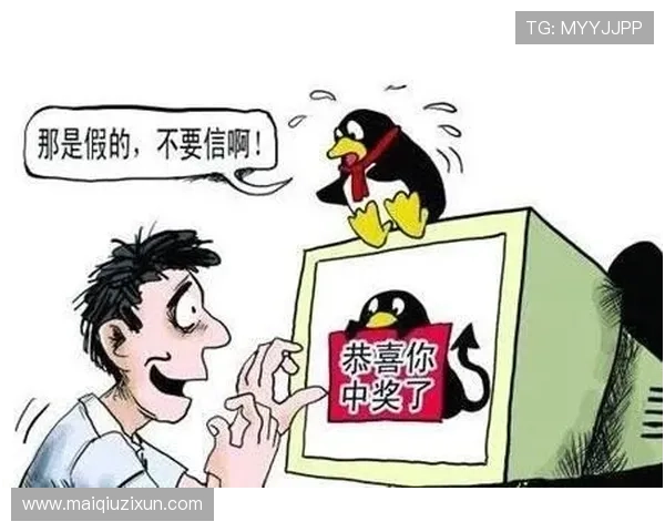 玩波胆被黑解决办法 防骗避坑极速提现指南